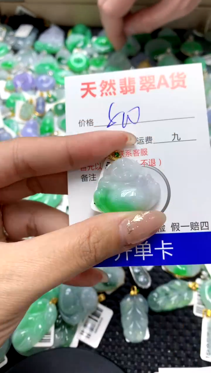 【闪购商品】翡翠颈饰18K金镶嵌1111111111111111