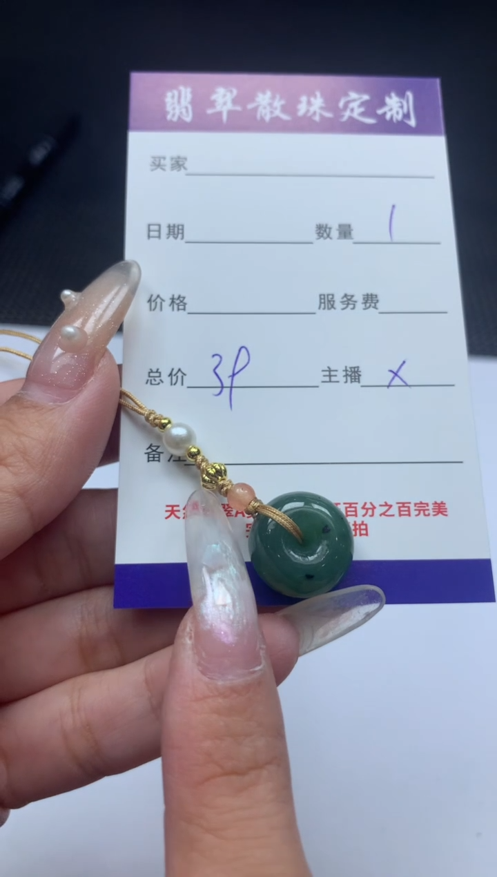 颈饰未镶嵌和田玉和田玉定制diy