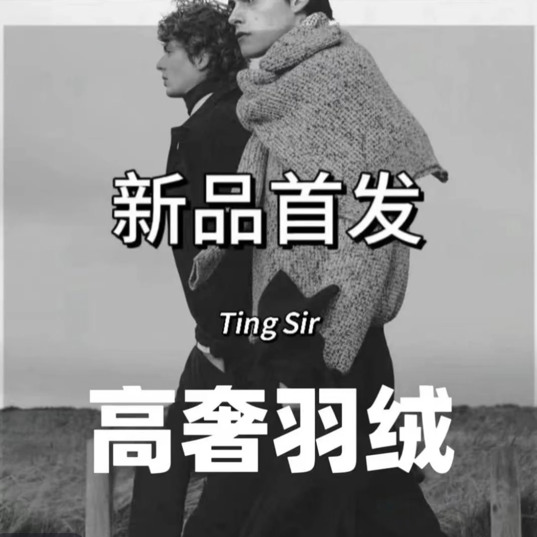 彩带情侣百搭户外休闲保暖羽绒外套FX