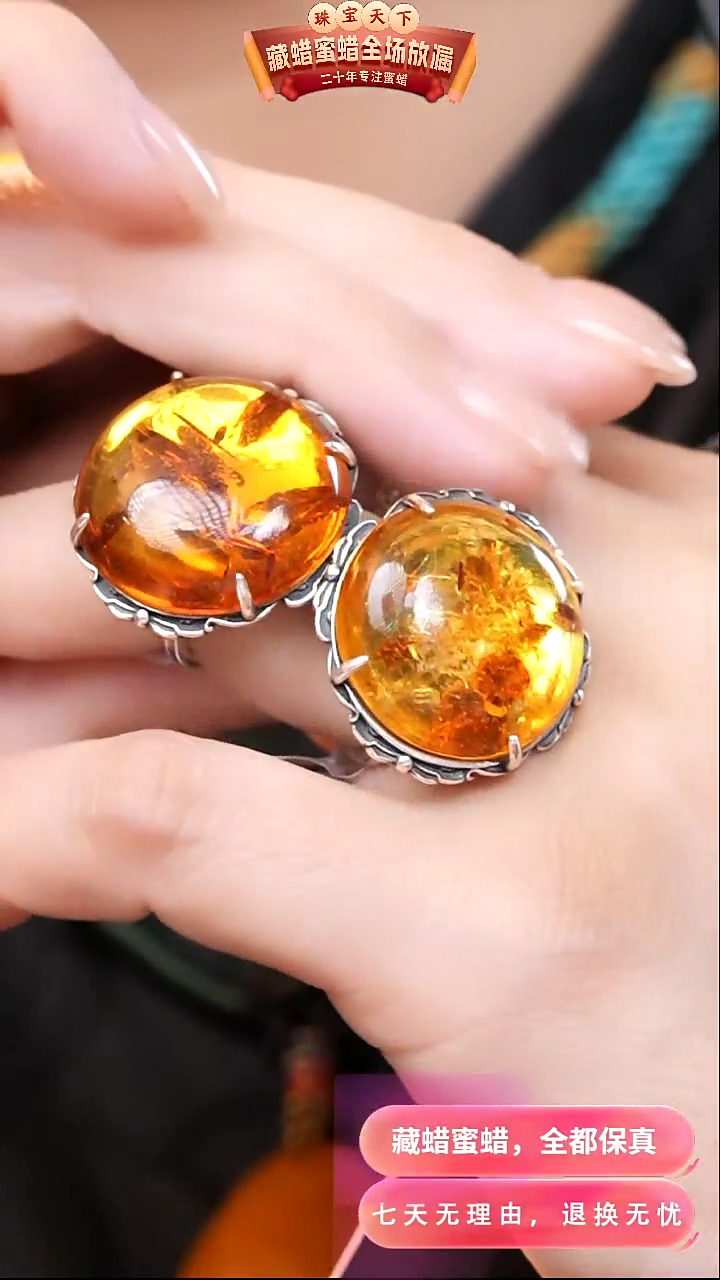 【闪购商品】蜜蜡颈饰银S925镶嵌8527选择多样性发货其中一件