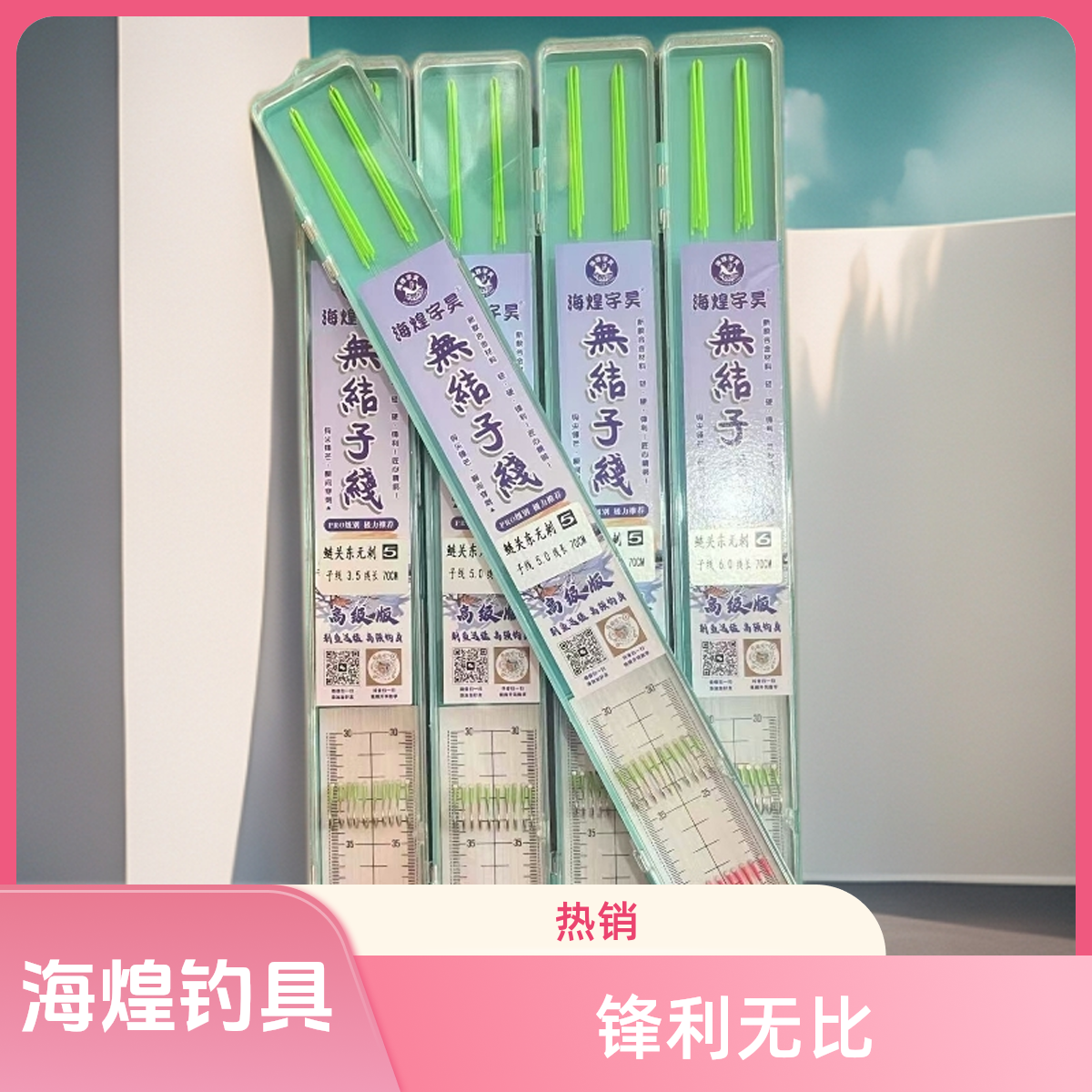 青草鲤鲫鱼鲢关东无结子线钩尖锋芒瞬间穿刺双钩竿稍绳加固