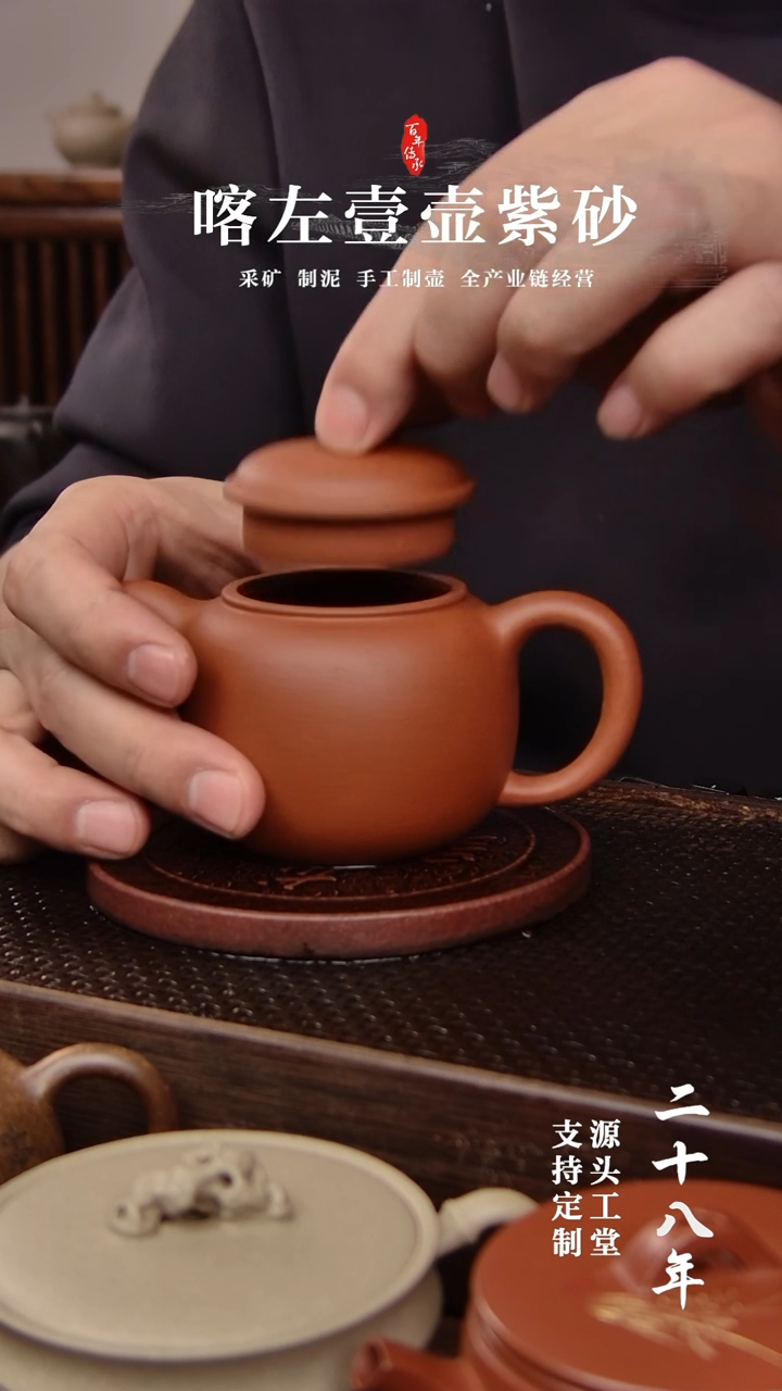 【闪购商品】紫砂茶壶红清水匏尊200CC(01399)