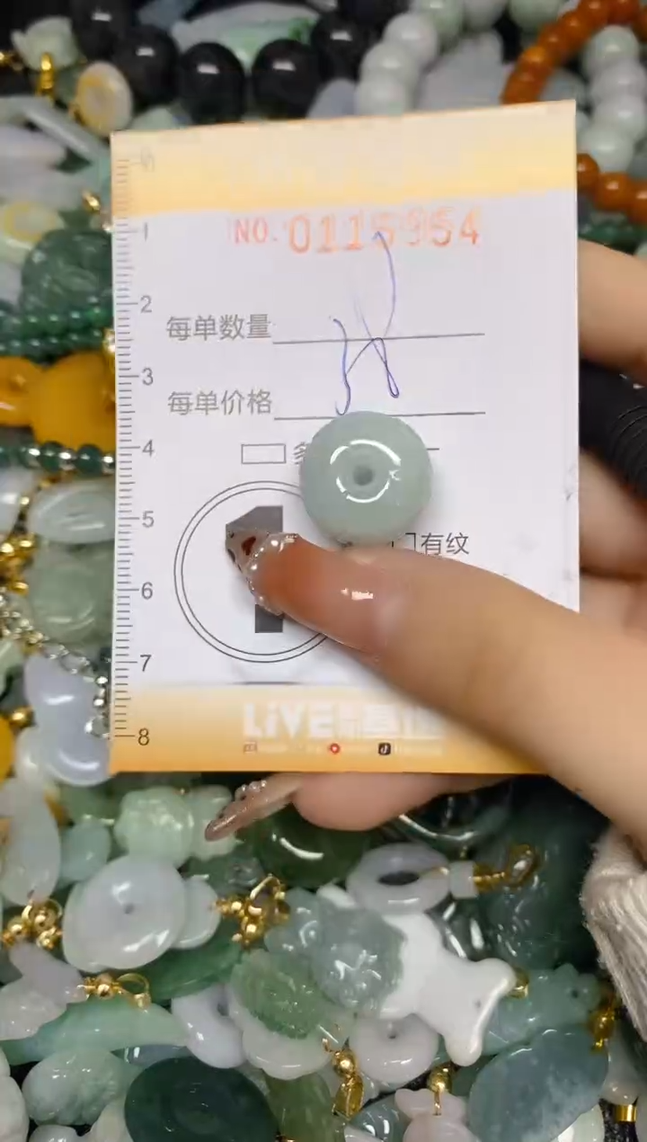 【闪购商品】翡翠颈饰未镶嵌闪购0115954
