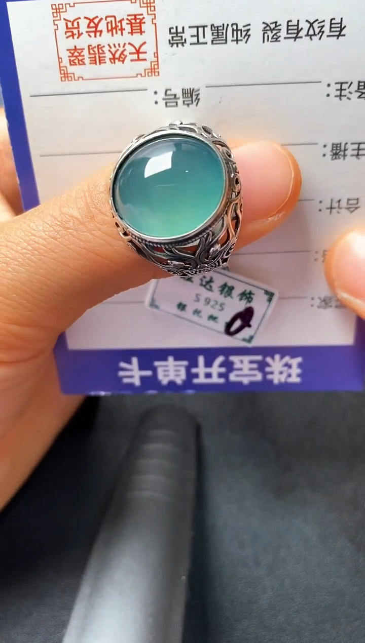 银S925镶嵌戒指翡翠22222
