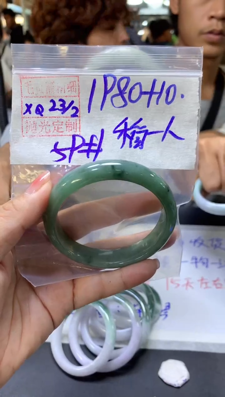 【闪购商品】定制翡翠未镶嵌稻草+手镯59#1980元毛货需抛光