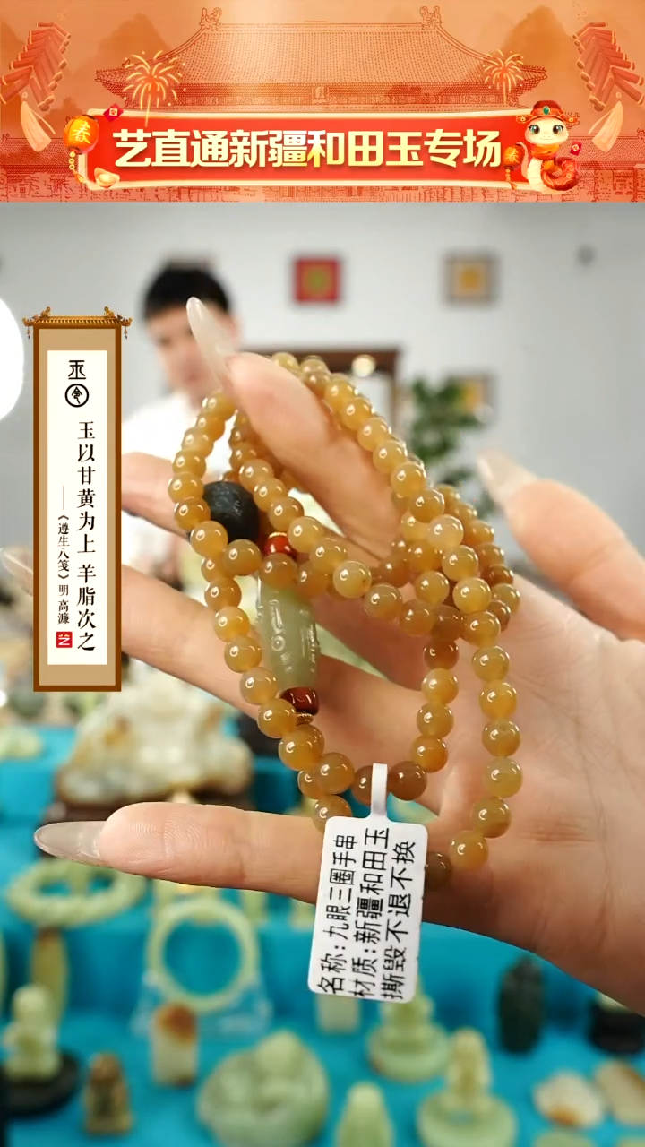 【闪购商品】和田玉手串未镶嵌6mm