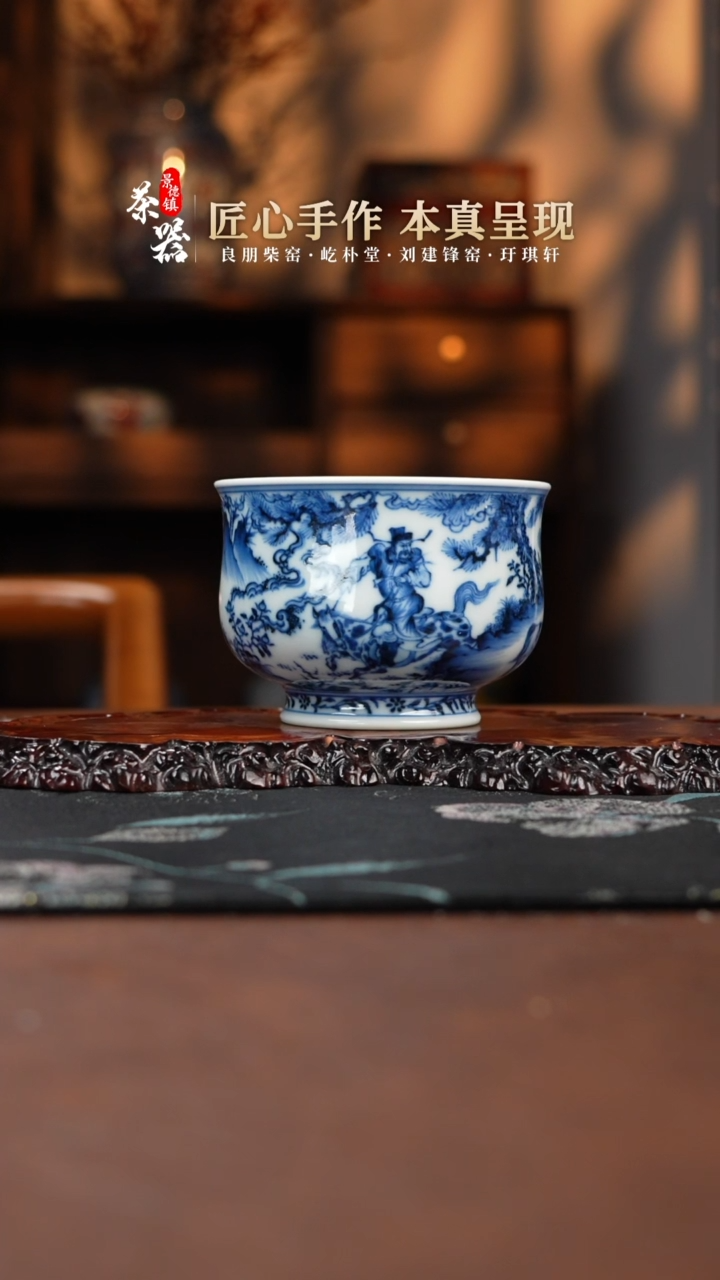 【闪购商品】刘建锋杯买买买买买买
