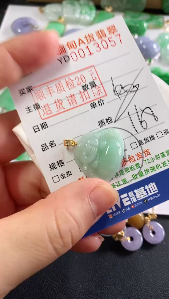吊坠(不含链)18K金镶嵌翡翠佛公