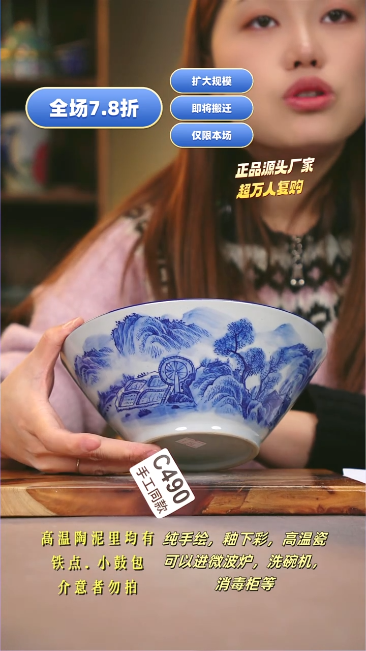 其他C490陶然集器瓷器