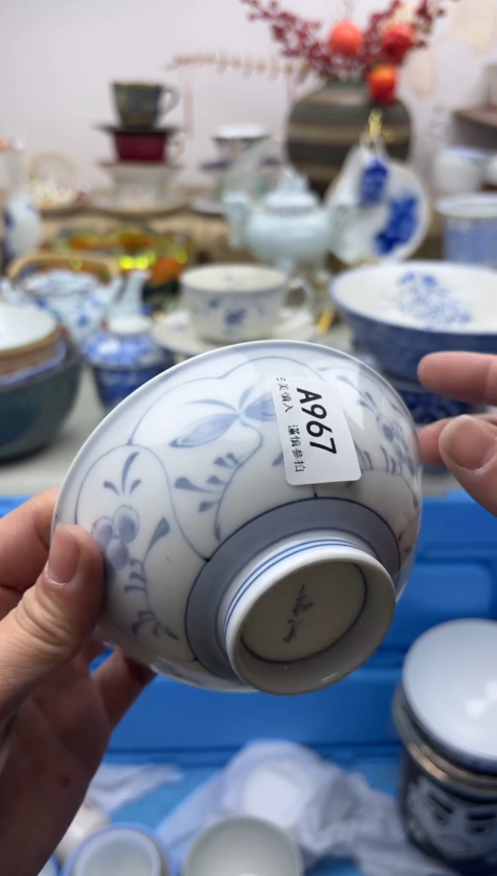 【闪购商品】碟967A..............