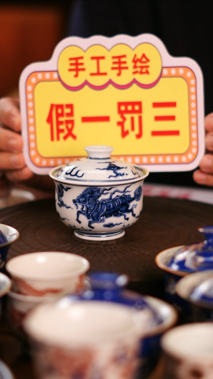 【闪购商品】 非常非常漂亮的茶器33