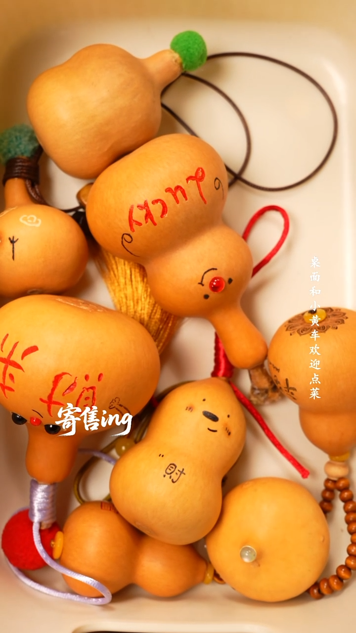 一****晶见山文玩珠宝回血