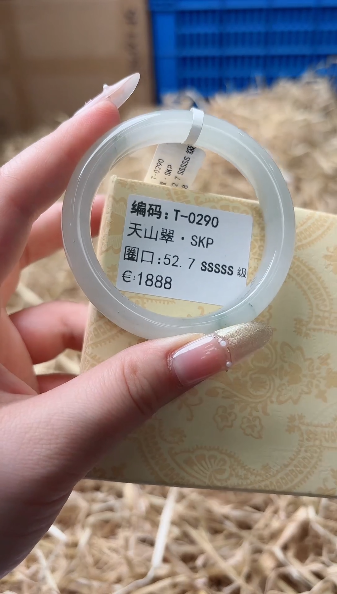 未镶嵌手镯石英质玉T-0290