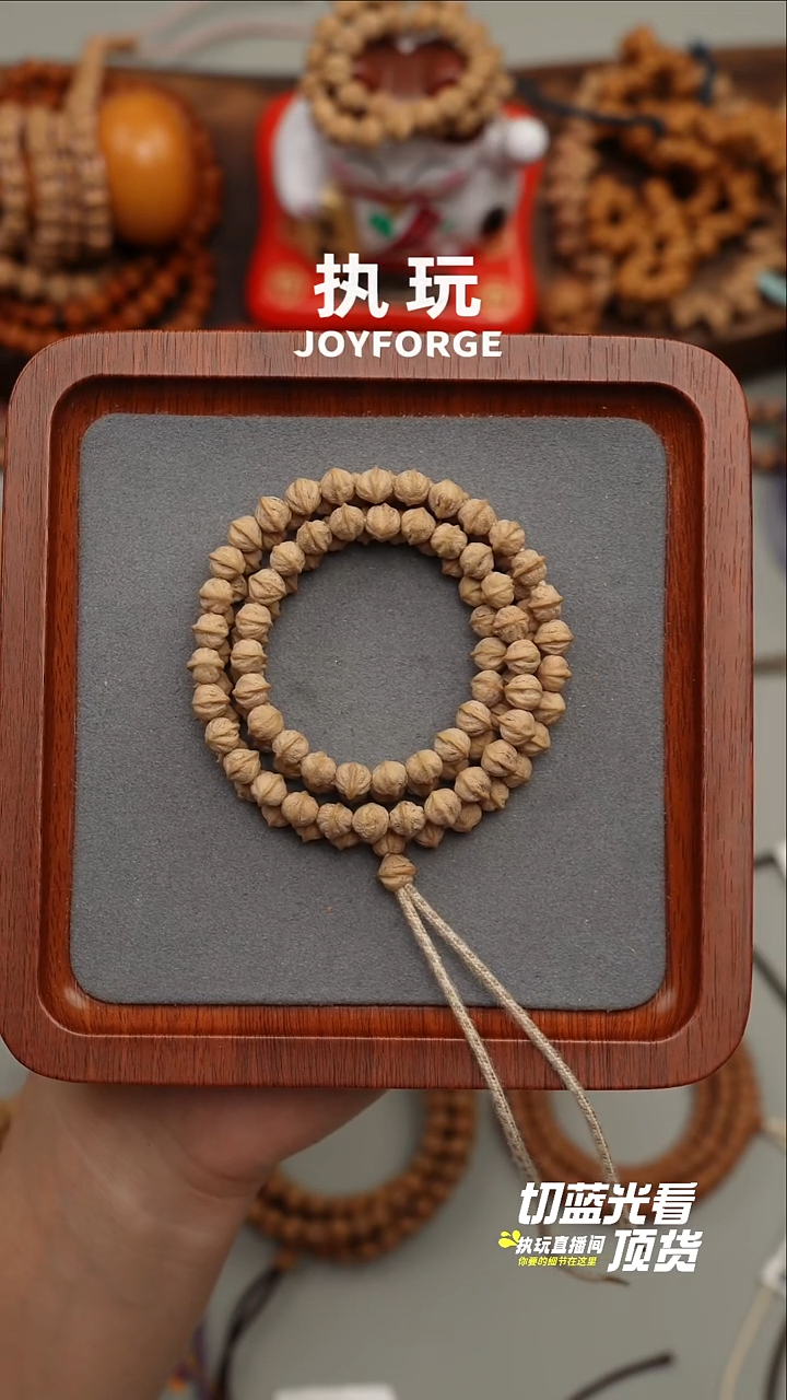 手串柏香籽/百香籽土星横打6.75