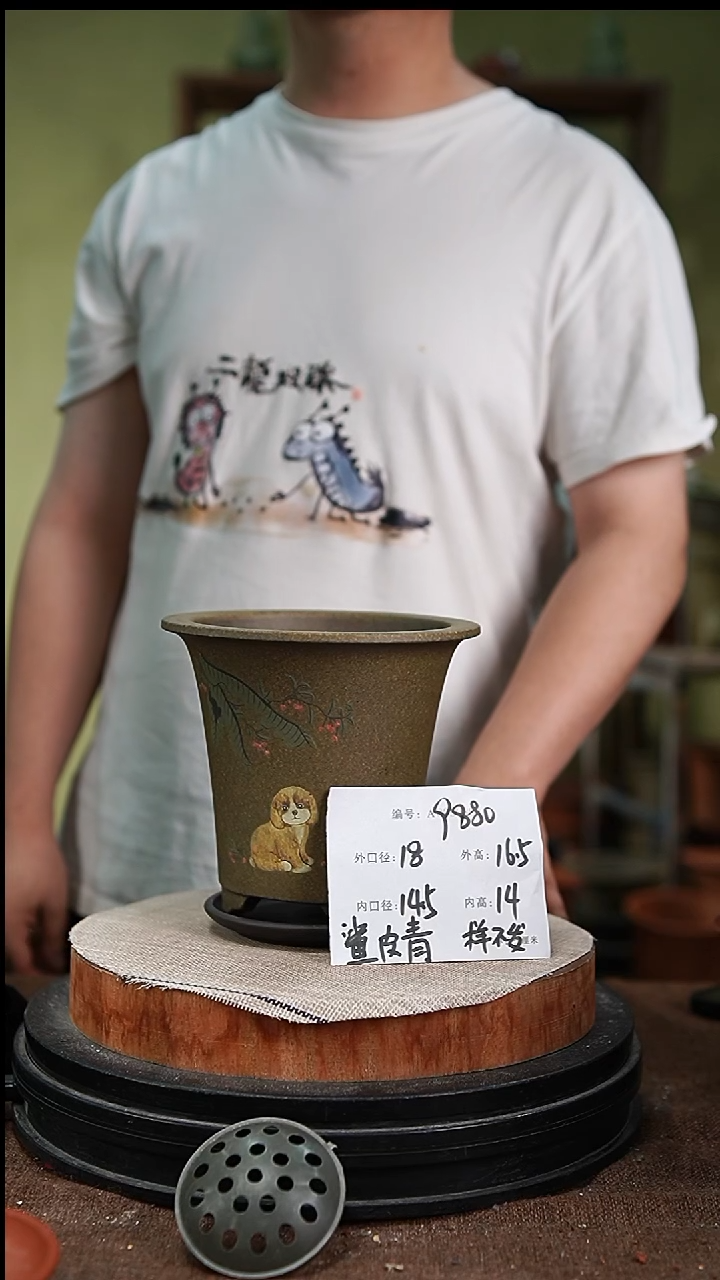 紫砂花盆紫砂花盆9880+z
