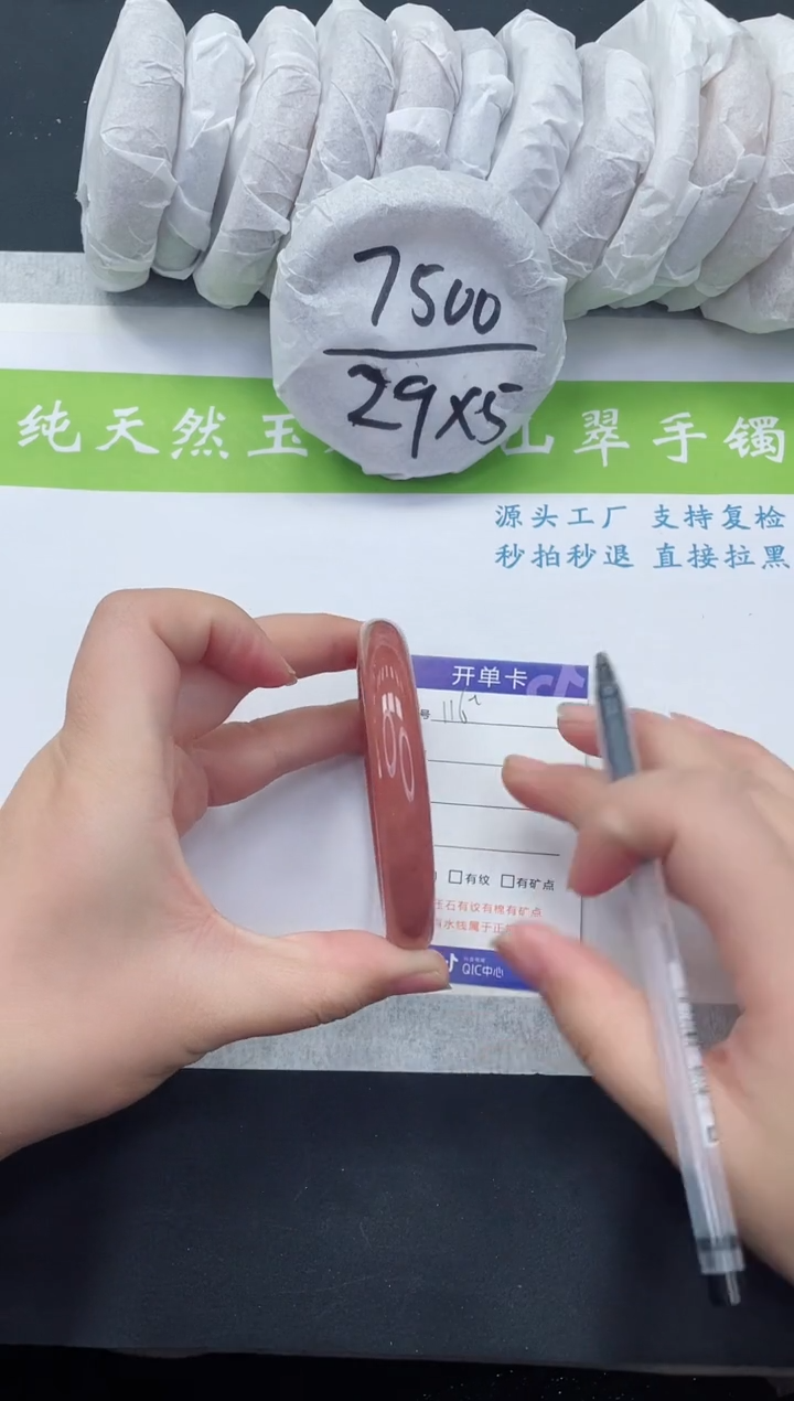 【闪购商品】石英质玉手镯未镶嵌H116-62+
