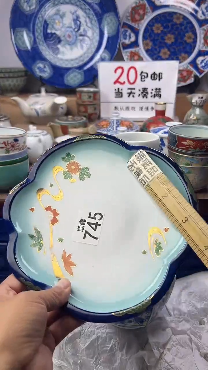 奶****?顺鑫工艺品店闪购