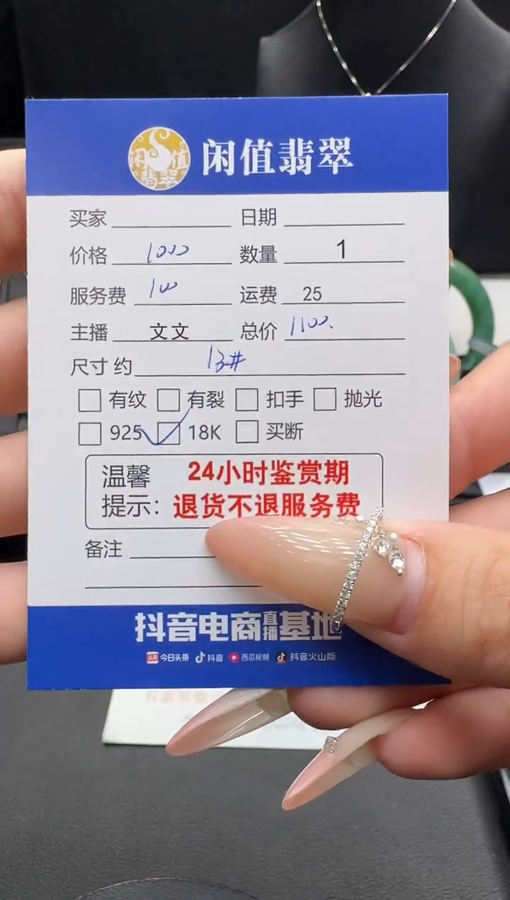 18K金镶嵌戒指/指环钻石茱*钻石戒指