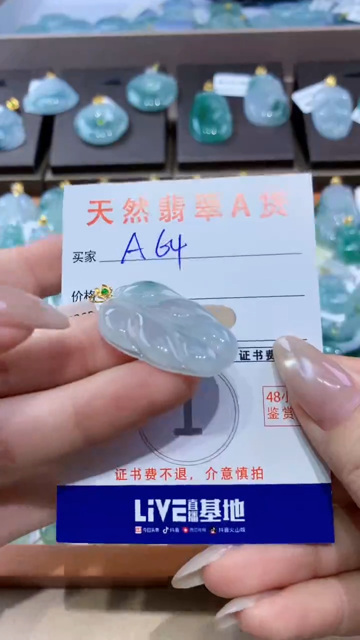 颈饰18K金镶嵌翡翠 天然翡翠A货挂件