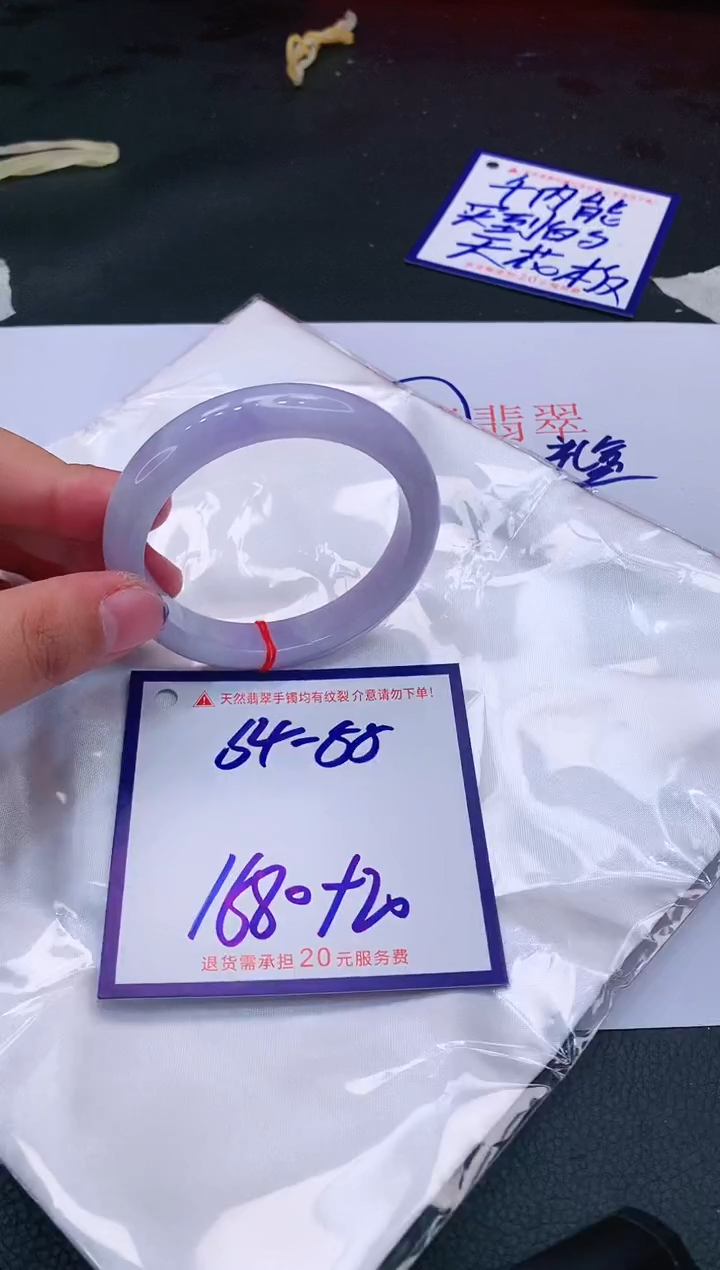 【闪购商品】翡翠手镯未镶嵌11111111