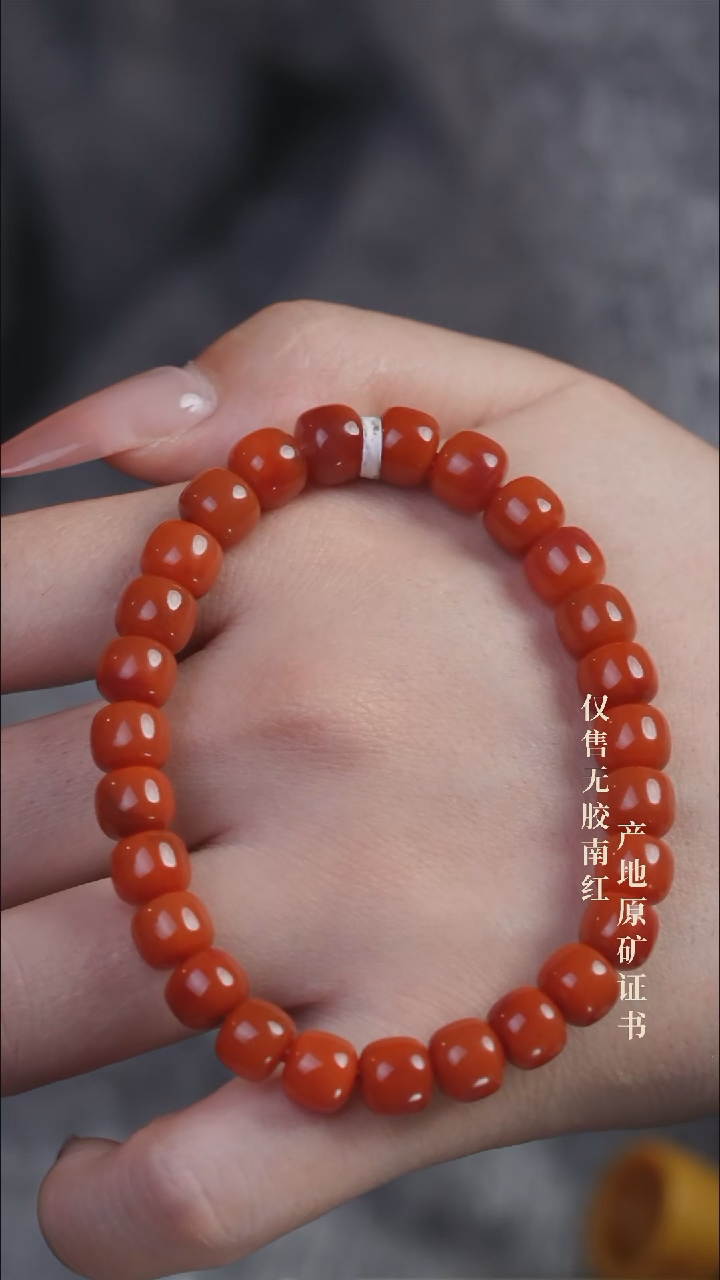 未镶嵌手串南红玛瑙柿子@@SCSZ单-8m老型手工