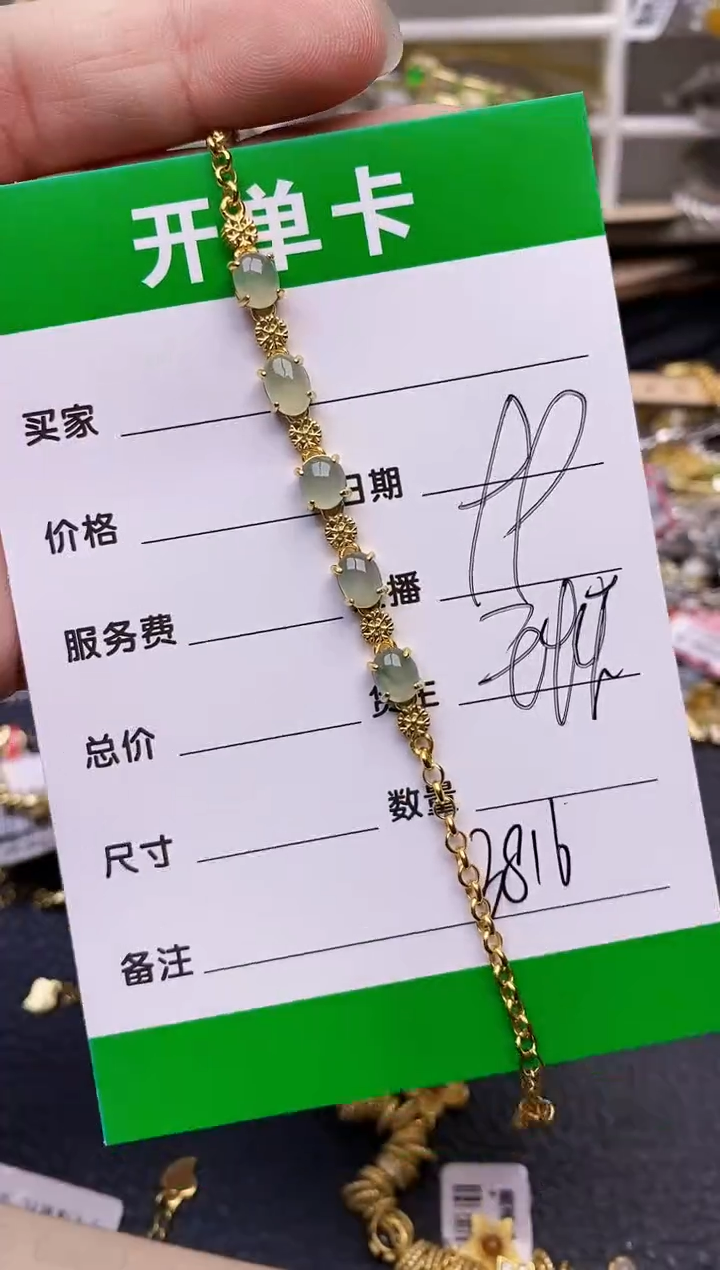 【闪购商品】翡翠戒指银S925镶嵌3816