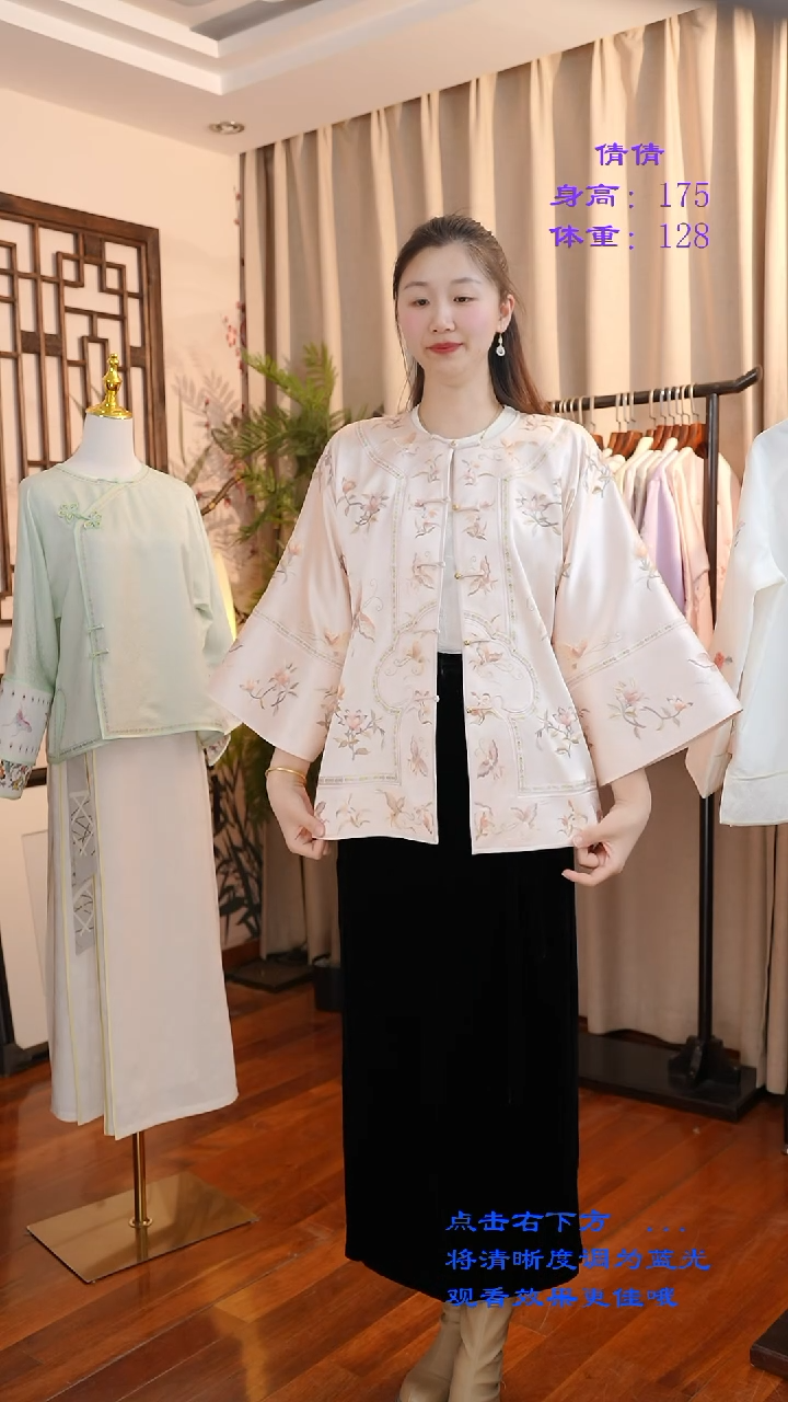 【闪购商品】刺绣真丝非遗苏绣服饰一物一件