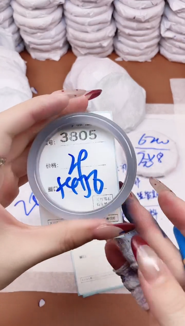 【闪购商品】玛瑙/玉髓手镯未镶嵌3805