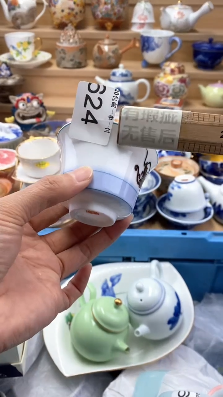 【闪购商品】茶盏闪购名称 【闪购商品】 茶盏