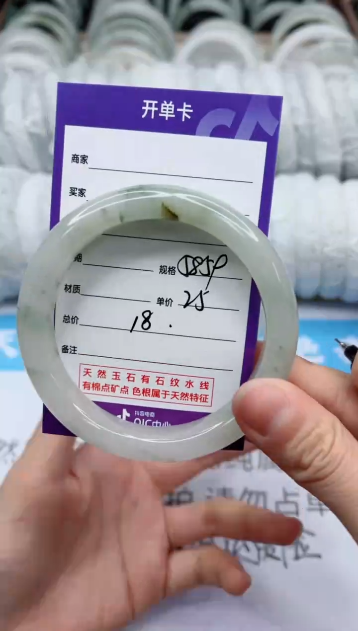 【闪购商品】石英质玉手镯未镶嵌18