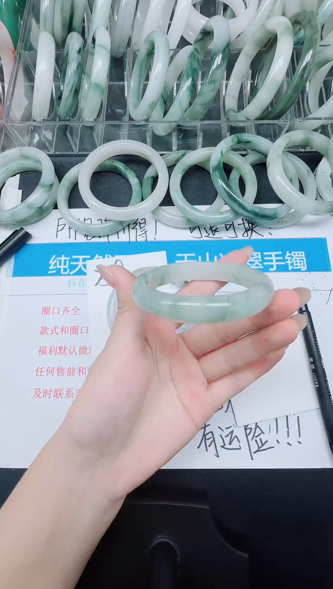 未镶嵌手镯石英质玉260-55.2