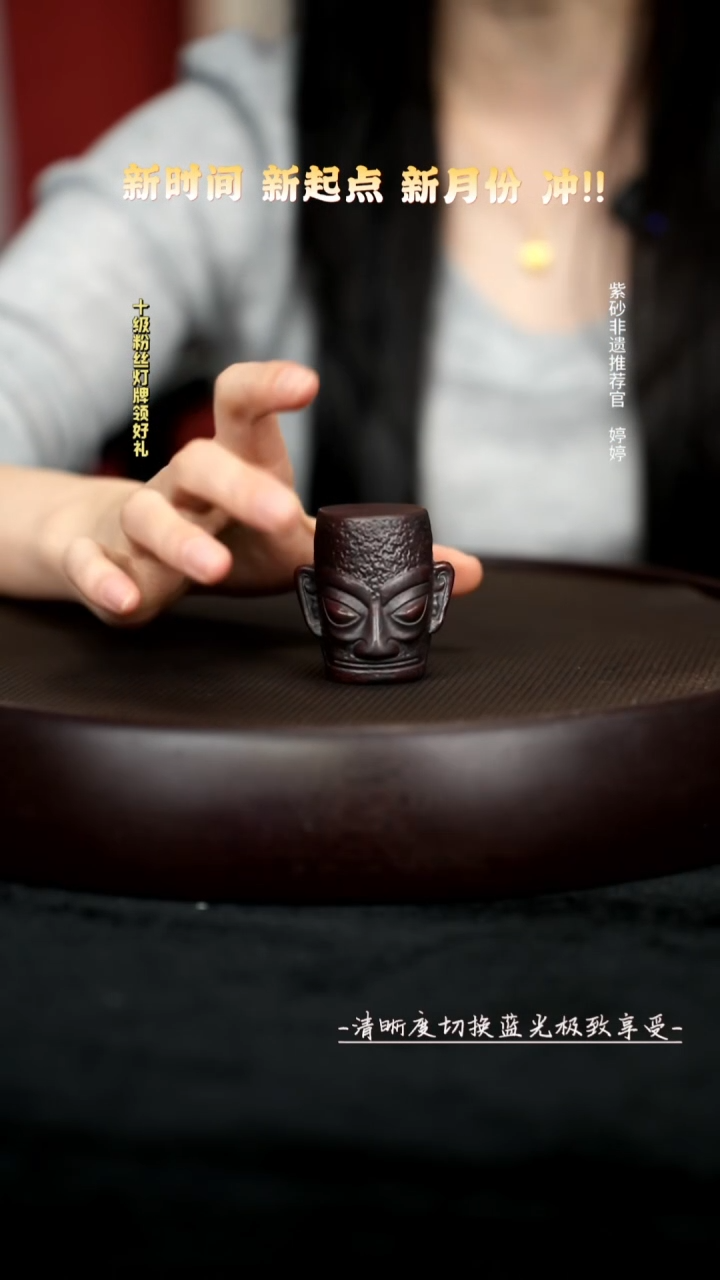 茶壶紫砂紫砂盖置三星堆