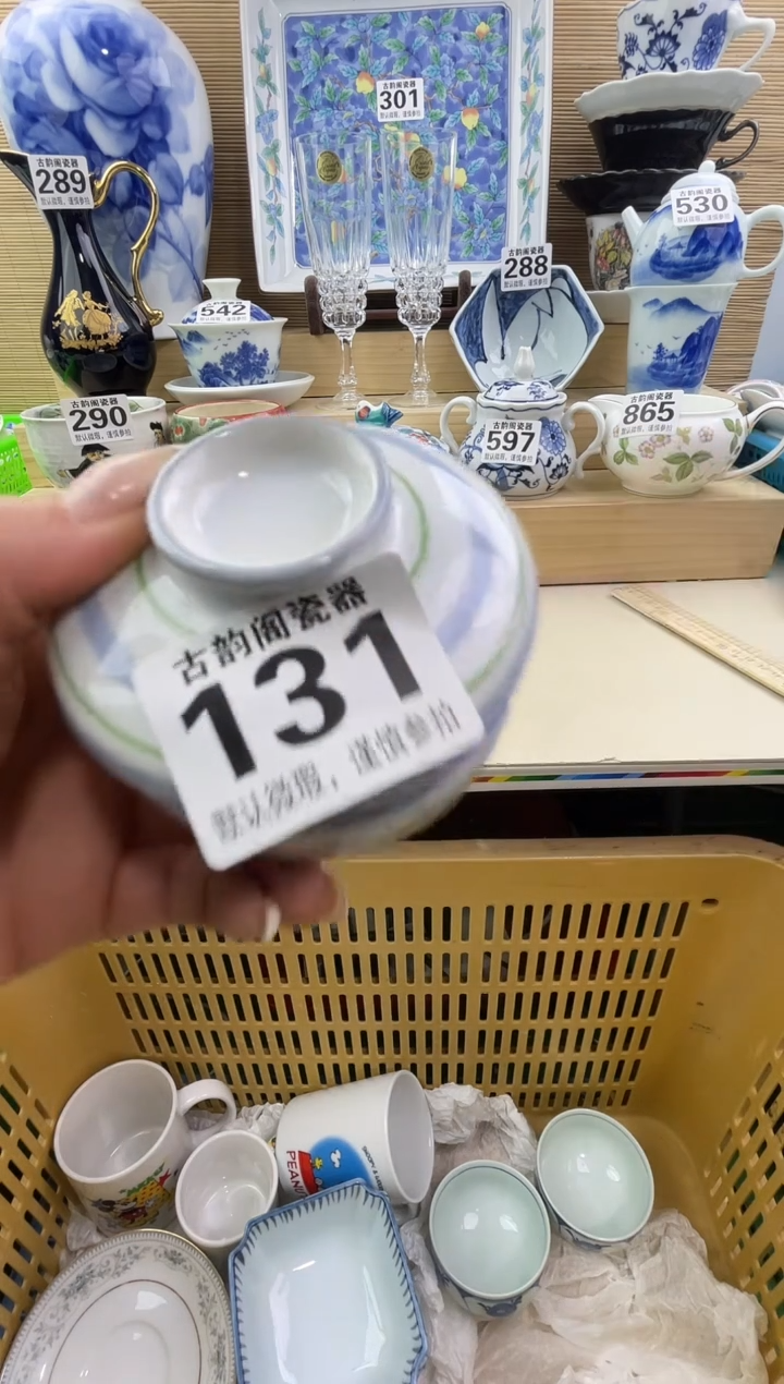 行**至瓷器瓷器瓷器瓷器瓷器瓷器