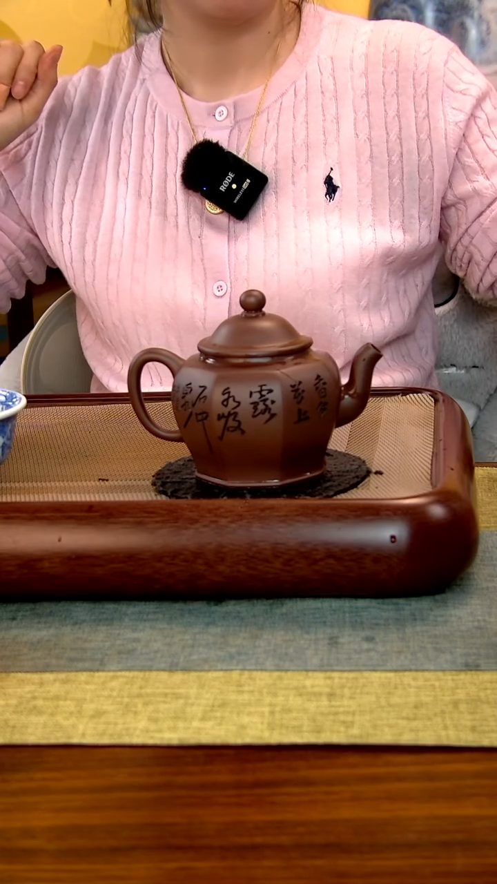 茶壶紫砂13徐记福康 百年紫砂