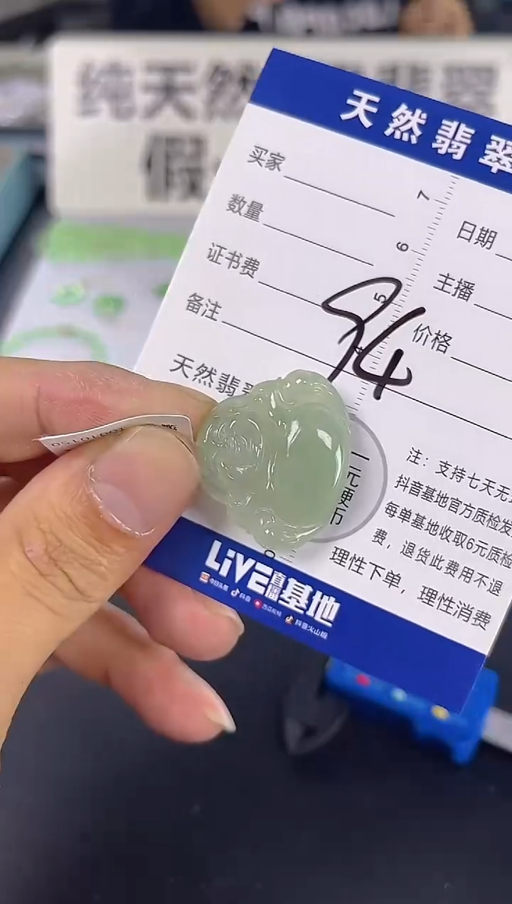 颈饰未镶嵌翡翠天然A货缅甸翡翠   