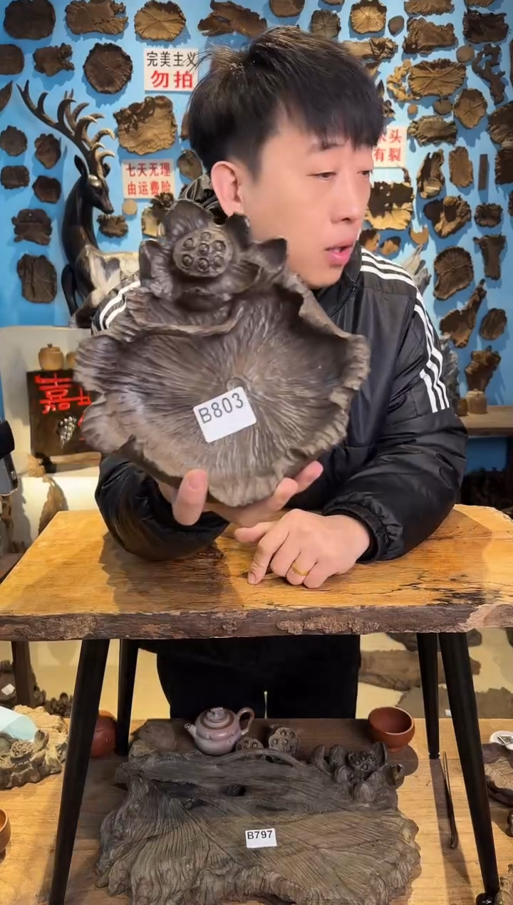 【闪购商品】木803号老乌木雕花果盘