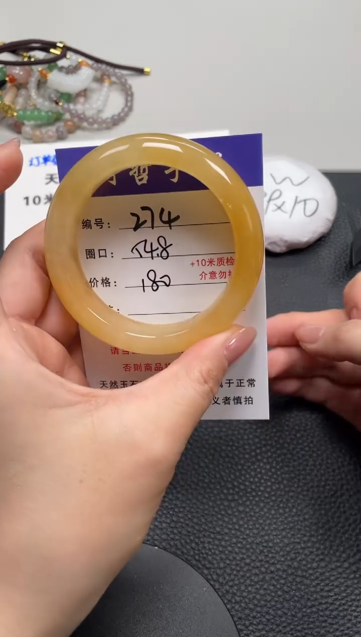 【闪购商品】石英质玉手镯未镶嵌54.8