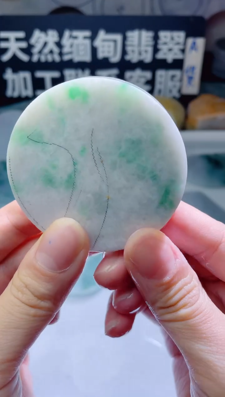 颈饰未镶嵌翡翠851