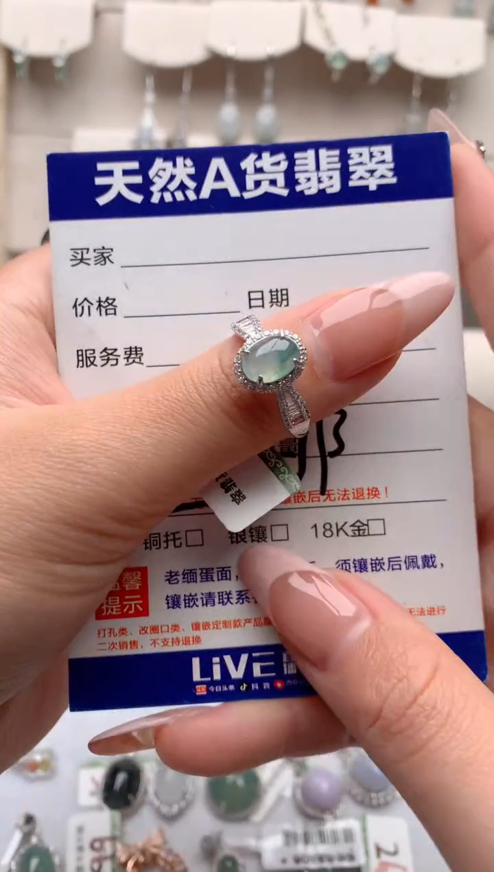 【闪购商品】翡翠戒指银S925镶嵌3号