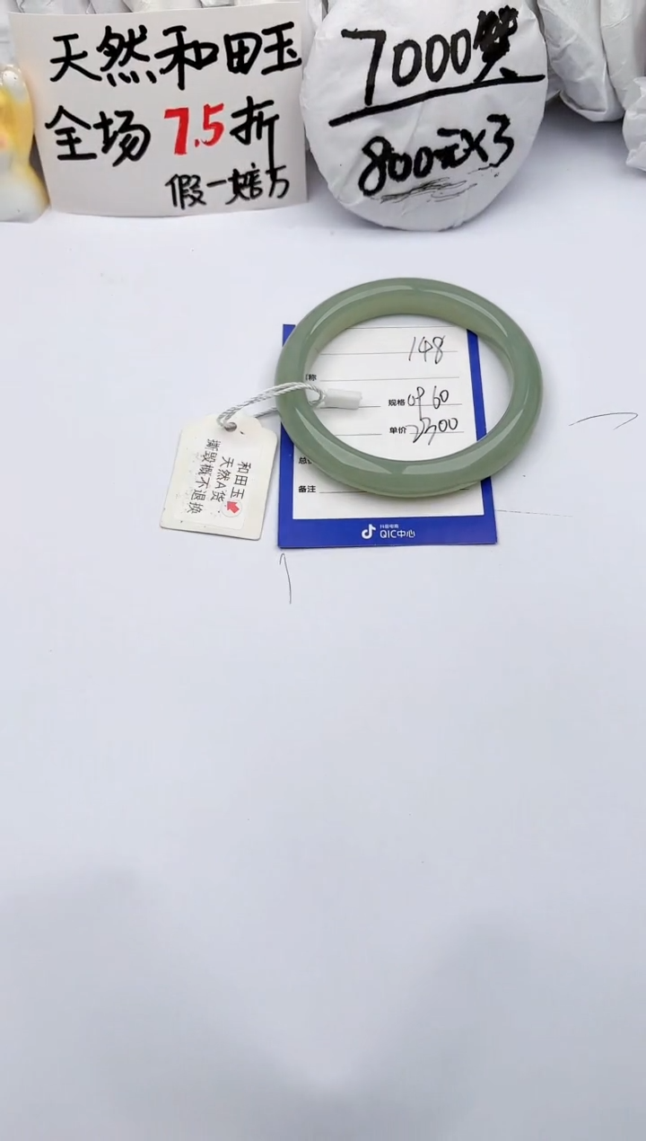 【闪购商品】和田玉手镯未镶嵌玉轩阁149