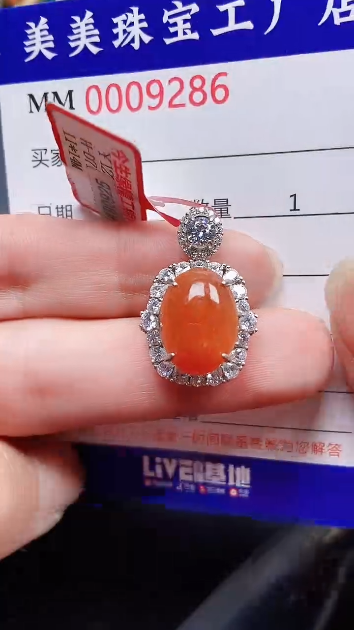 颈饰银S925镶嵌翡翠9286