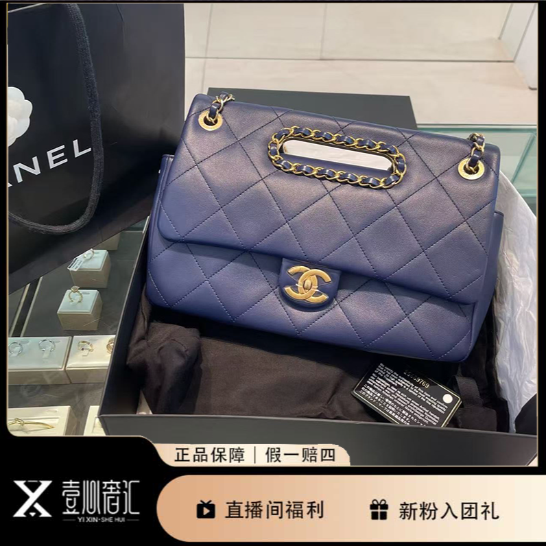 99新 Chanel/香奈儿 29开海军蓝镂空手柄口盖包手提斜挎包