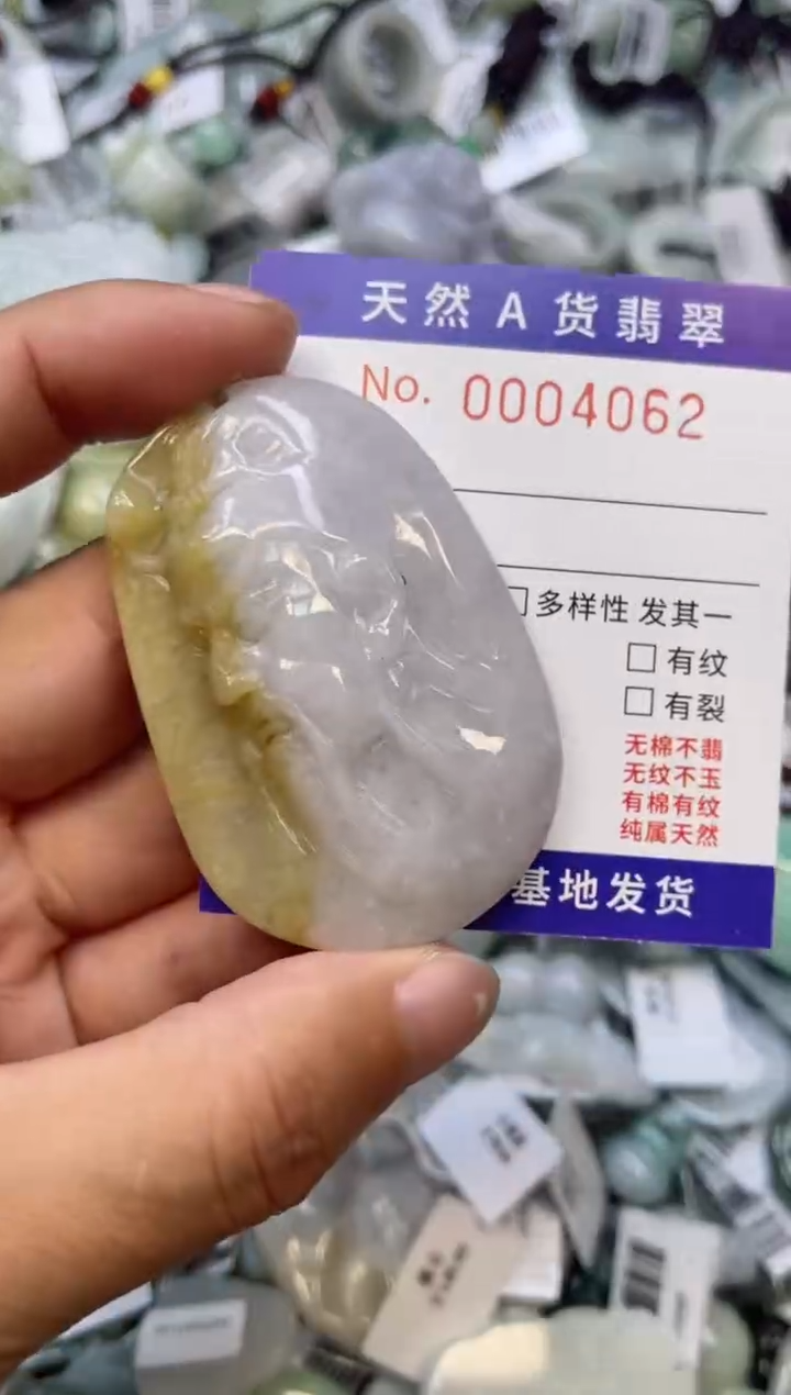 【闪购商品】翡翠颈饰未镶嵌00004062
