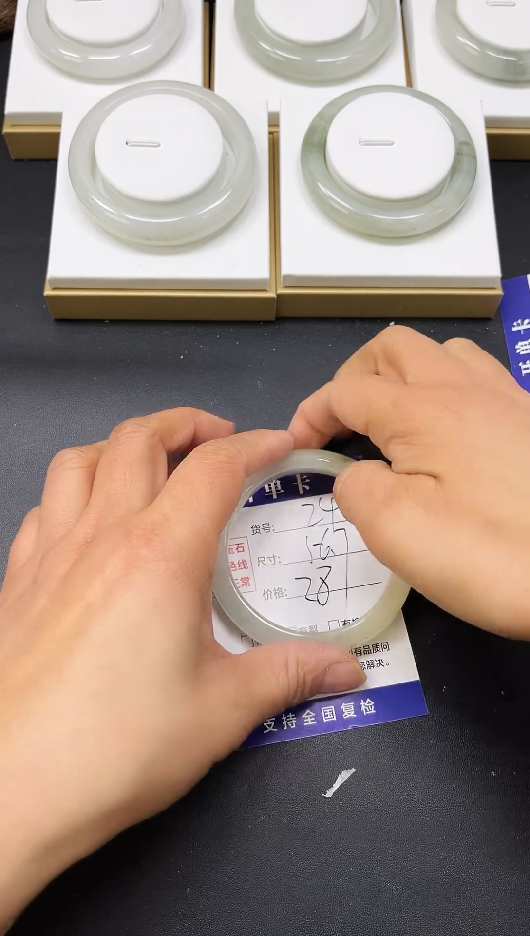 未镶嵌手镯石英质玉A24-55/56/57