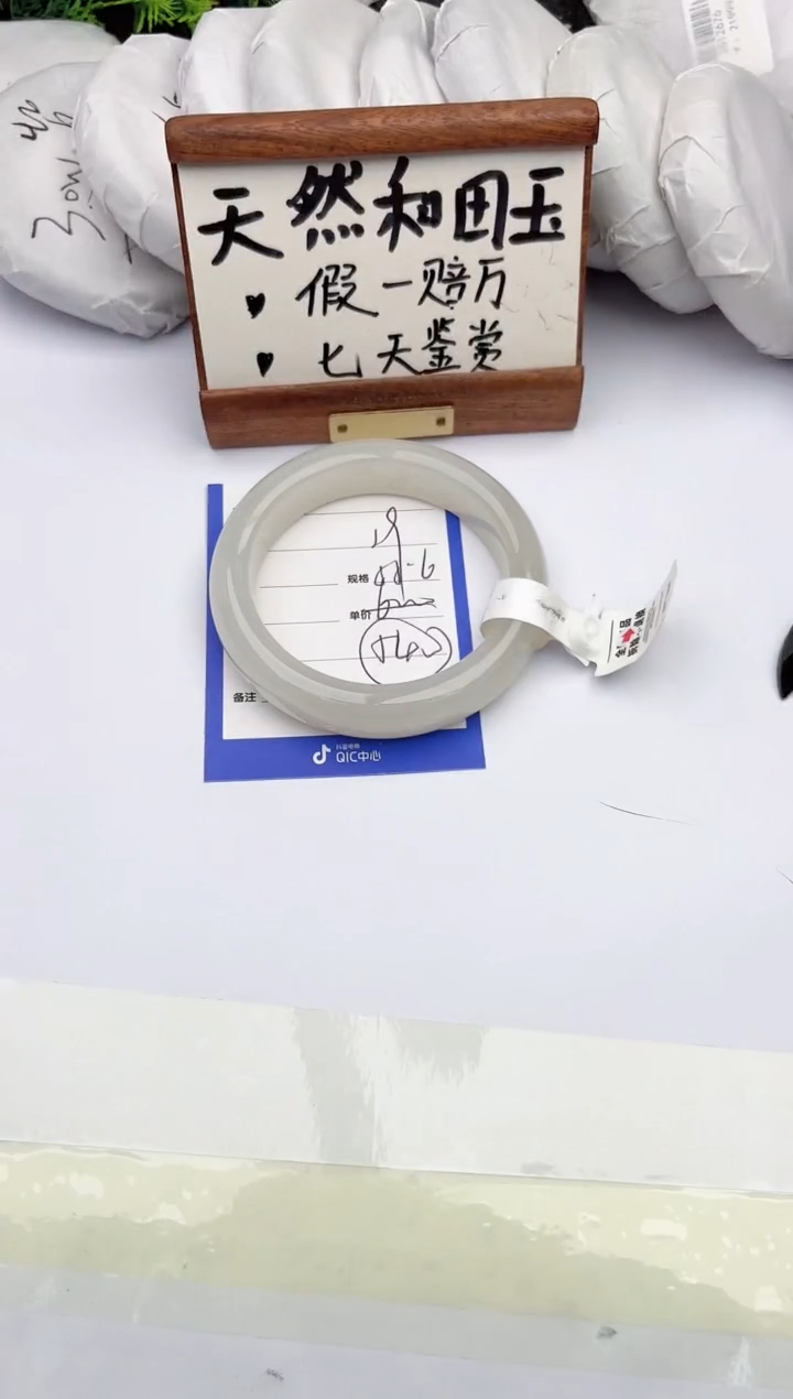 和田玉手镯未镶嵌柯沛19