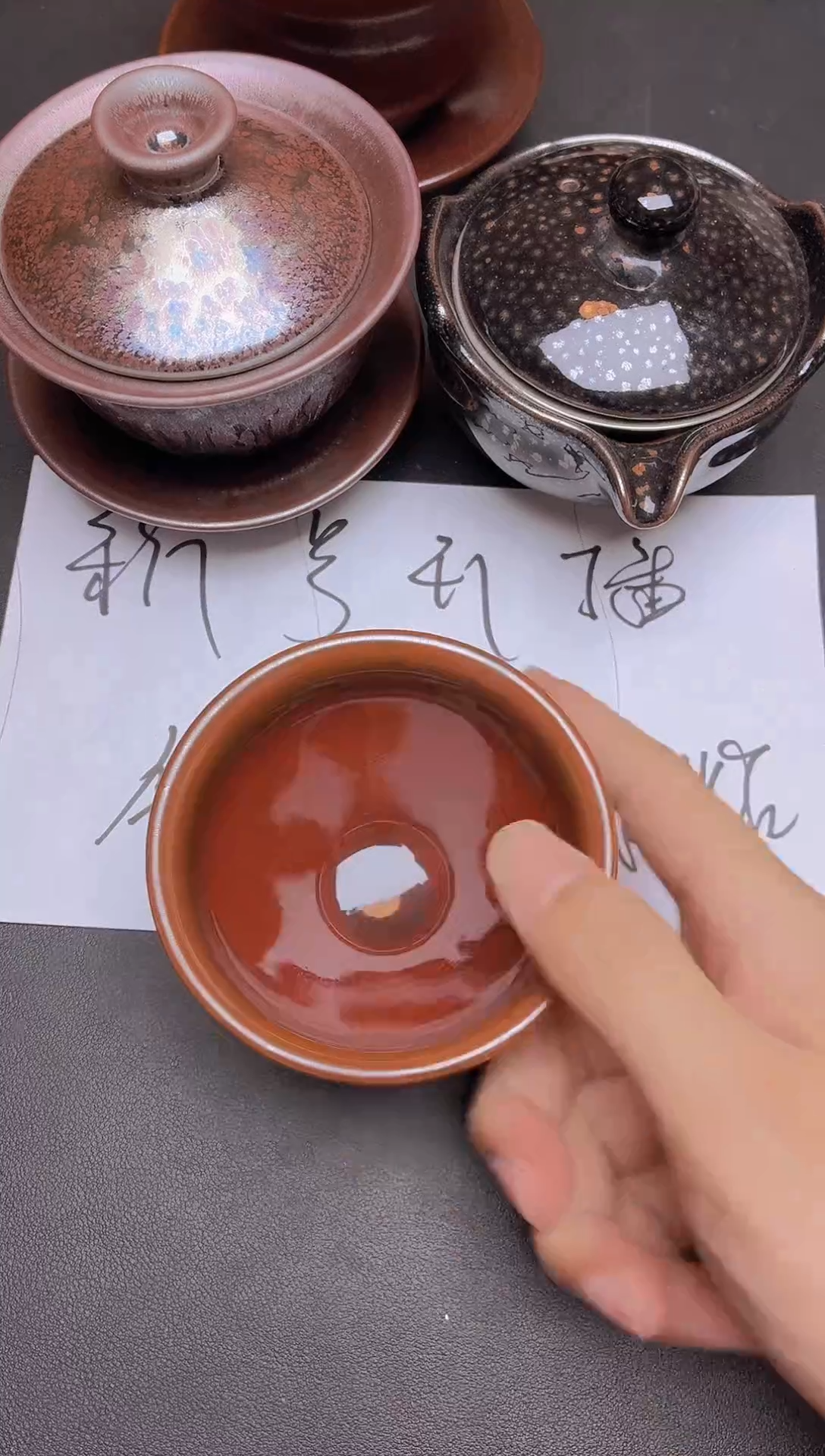 茶盏建盏      7