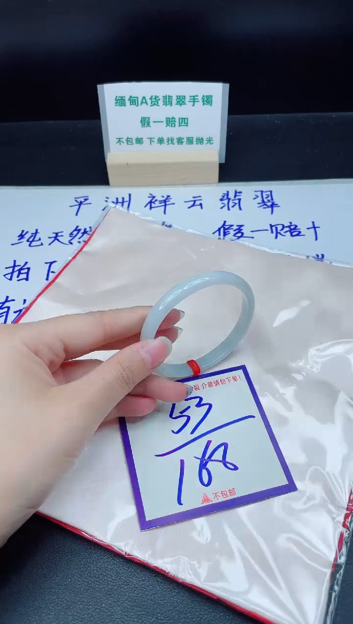 定制翡翠未镶嵌我