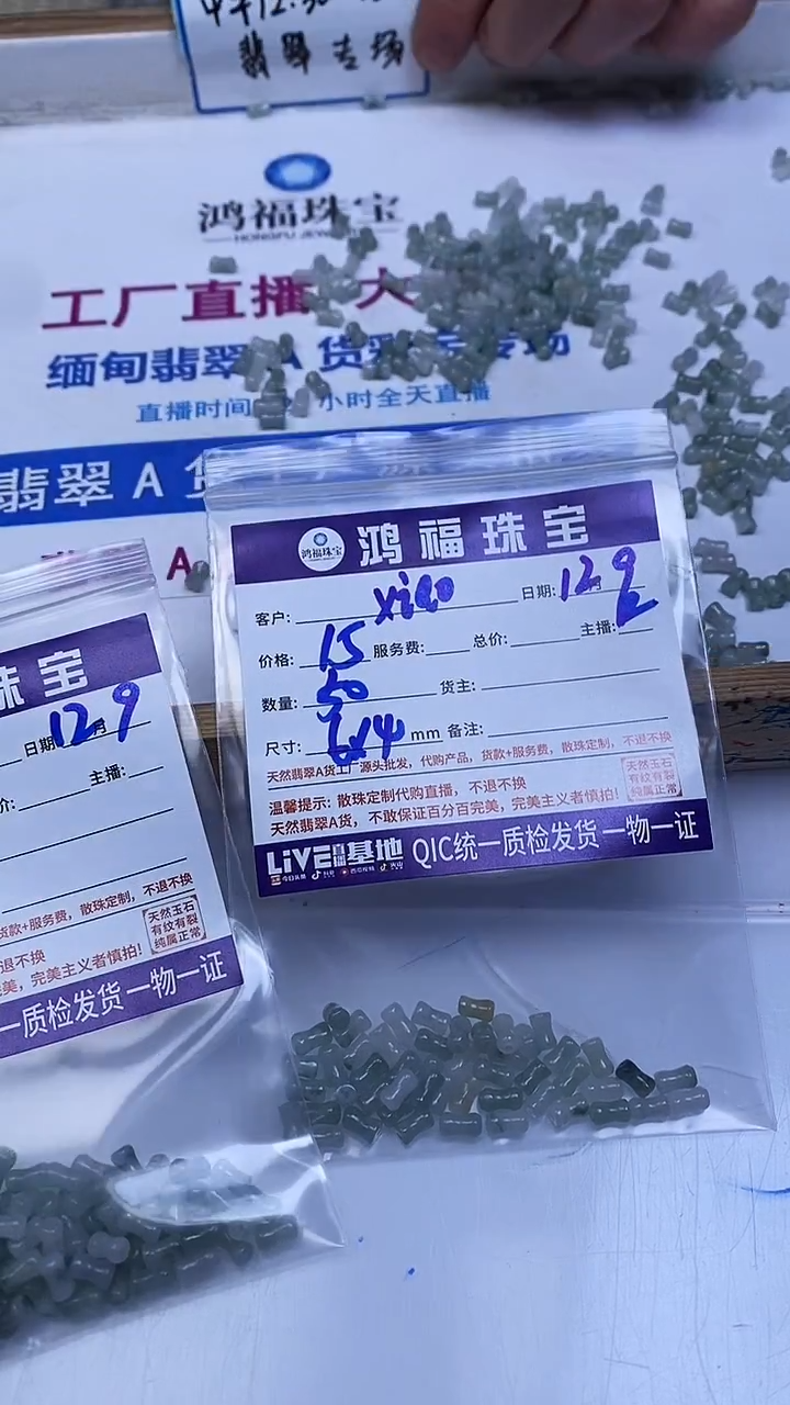 未镶嵌翡翠手饰x****i翡翠 竹节散珠6*4mm