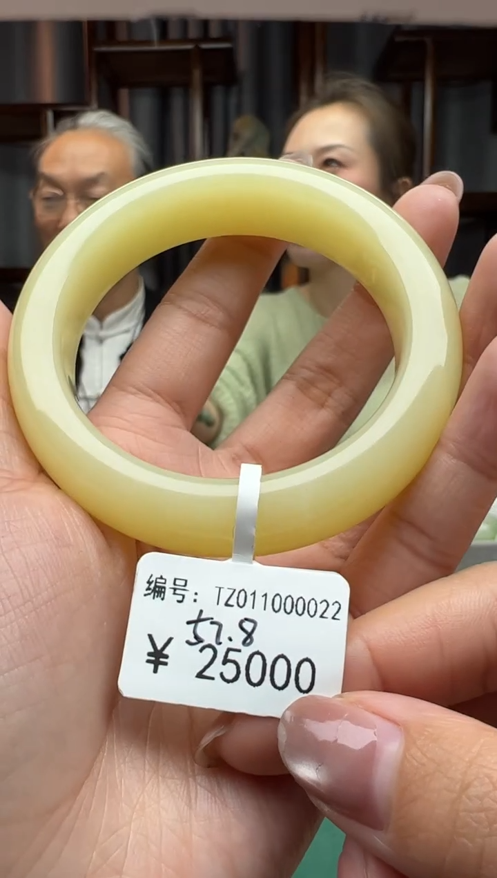 【闪购商品】和田玉颈饰未镶嵌手镯   57.8