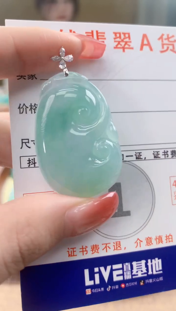 颈饰18K金镶嵌翡翠天然A货翡翠挂件